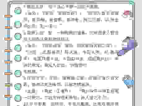 网络上常说的闹腾是什么意思？最新解释在这里了解