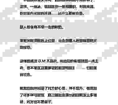 page turner小说是什么意思？让你一口气读完的书都在这