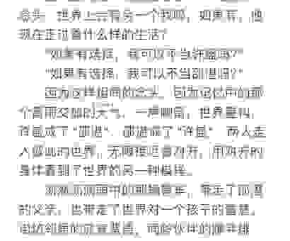 page turner小说是什么意思？让你一口气读完的书都在这