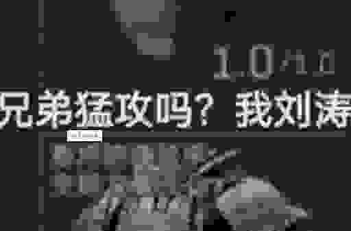 猛击是什么意思？游戏里这个词你真的懂吗？