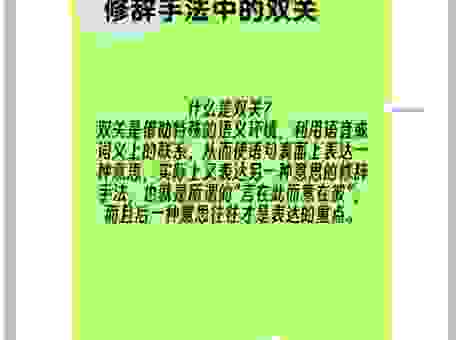 即刻的意思原来是这样！快速掌握它的准确用法