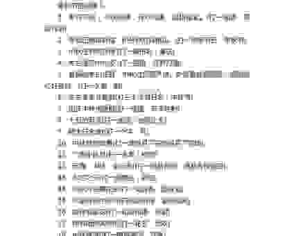 中秋菊盛开打一成语是什么？这个谜底你肯定猜不到