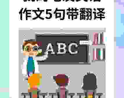 young man英语怎么说？老外都在用的地道表达了解一下