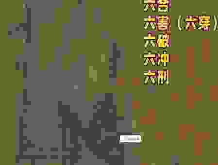 息黥补劓是什么意思？古代刑罚的含义和影响是什么？