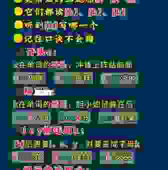 德国人常说的Gluck到底指什么？口语表达要知道
