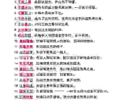 置之高阁是什么意思？如何用这个词语造句才地道