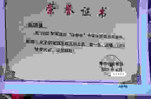 揭秘全能冠军是什么意思？这个头衔有多难拿