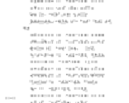 关于十五不出门打一成语的谜题 答案原来这么简单