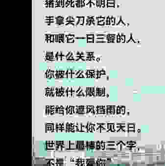 很多时候不明白合格是什么意思？今天给你讲明白