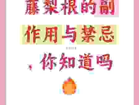 为什么说根深本固很重要？了解它的意思你就懂了