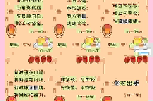 关于月光溢灑的生肖谜题怎么解？看完你就明白了！