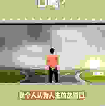 岔路口的意思是什么？生活中我们总会遇到选择