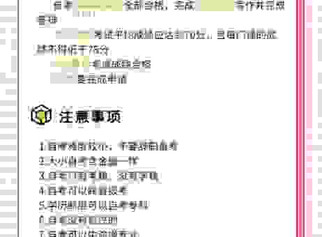 magicmarker到底是什么？新手快速上手指南帮你搞懂