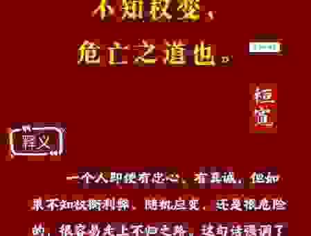 了解为储户保密打四书一句的重要性与实际应用