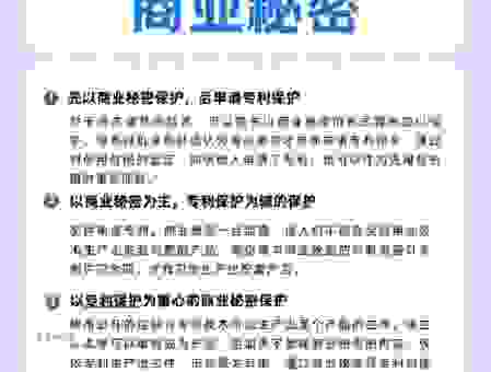 了解为储户保密打四书一句的重要性与实际应用