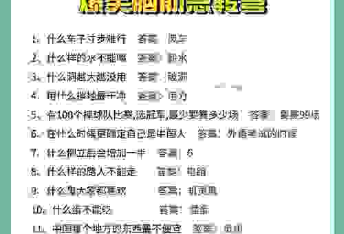 日落草丛中打一字脑筋急转弯答案揭秘很简单