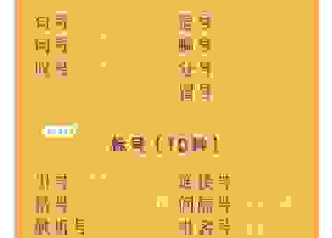 什么是会标?小白也能秒懂的简单解释来了