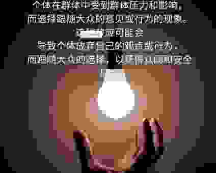 搞懂“一光是什么意思”让你在社交中更自信