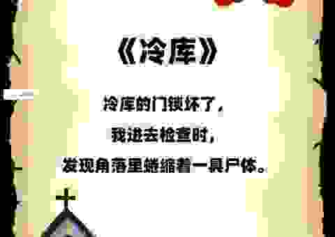 史上最难的枯泉打一字谜题,聪明人才能秒答出来