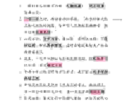 驼背公公力大无穷爱托车水马龙的真正含义是什么