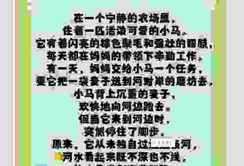 驼背公公力大无穷爱托车水马龙的真正含义是什么