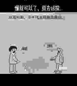 不知道中否是什么意思?看完这篇就全明白了