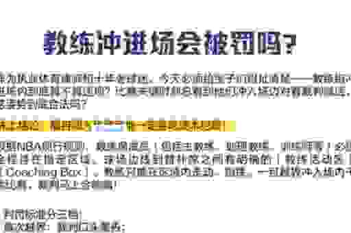 裁判是什么意思？深入了解裁判判罚背后的含义和标准