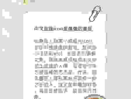 蒙昧的意思是什么？轻松掌握这个词的真实含义！