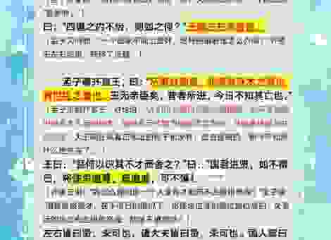 文学常考的日薄虞渊是什么意思？了解典故很重要