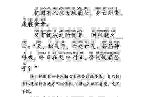 文学常考的日薄虞渊是什么意思?了解典故很重要