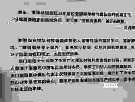 揭秘有枪就是草头王这句话的真正来源和历史背景