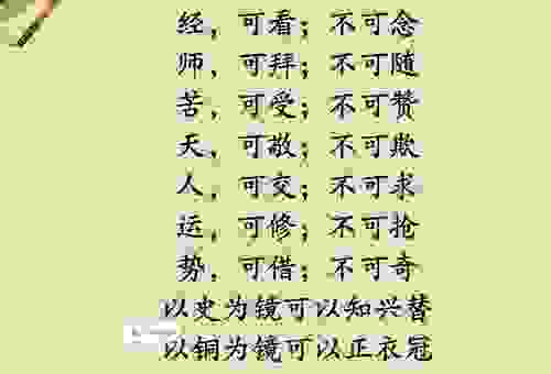 不懂道骨是什么意思别乱用 资深道家解读告诉你