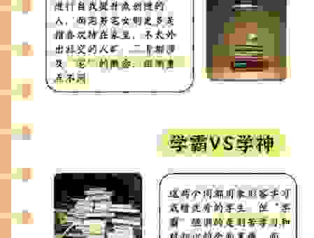 靠色是什么意思?这个网络热词背后隐藏的含义你都知道吗?