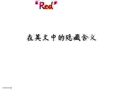 靠色是什么意思?这个网络热词背后隐藏的含义你都知道吗?