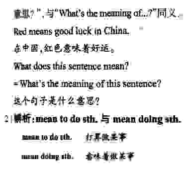hyaline的意思和用法解析!别再被这个词搞糊涂了
