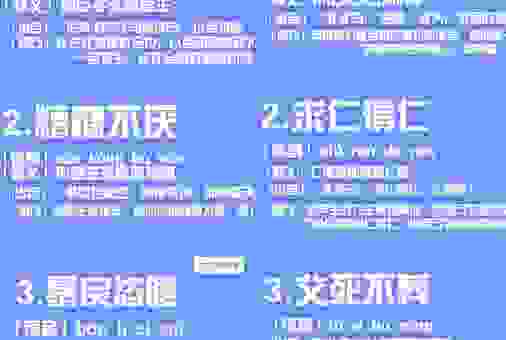 子将是什么意思?老司机带你轻松搞懂这个词