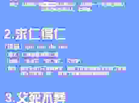 子将是什么意思?老司机带你轻松搞懂这个词