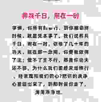 父子兵是什么意思？这个传统说法背后有啥讲究