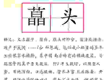 汉字“庒”到底怎么读?读音和意思帮你搞明白