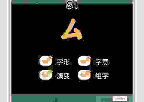 汉字“庒”到底怎么读?读音和意思帮你搞明白
