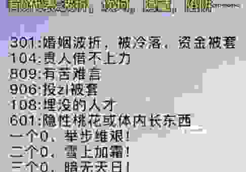 鸿号到底是什么意思？新手小白也能看懂的解释