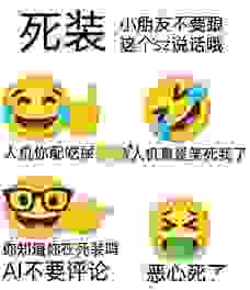 肃杀是什么意思现在年轻人都在用的新解释来了