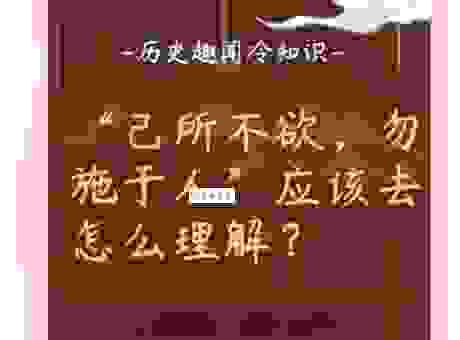深入解析 诛求无己是什么意思背后的文化内涵