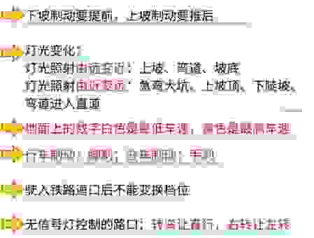 外四路到底是什么意思?新手小白也能看懂的教程!