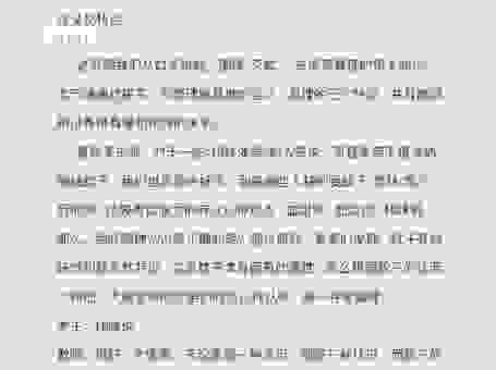 如何判断事情有根有底?掌握这个诀窍很重要