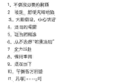 如何判断事情有根有底?掌握这个诀窍很重要