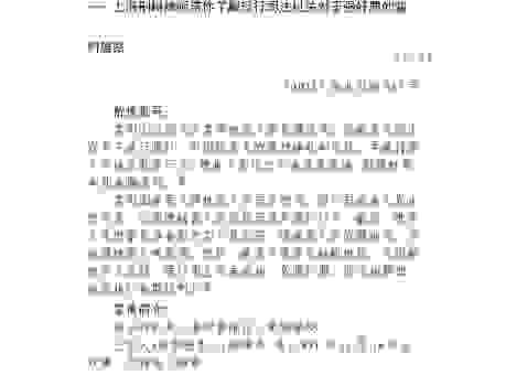 想知道判决无罪打一字谜底吗 老司机教你快速解开