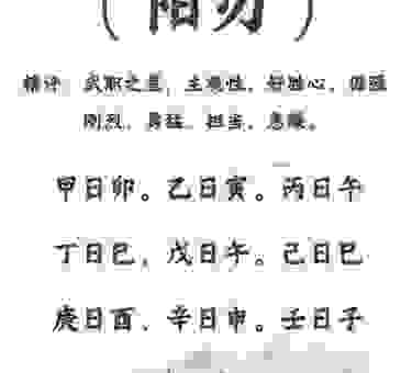 刃打一字是哪个字?轻松搞懂这个不常见汉字