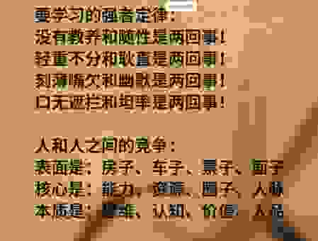 快速掌握“常在是什么意思”让你的表达更准确地道