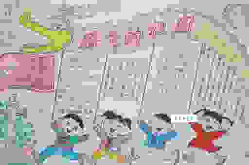 同心改革为祖国打一个字 网友热议的答案是什么